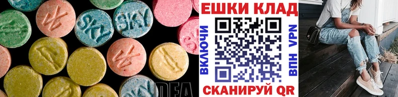 Купить где  Пестово  ЭКСТАЗИ VHQ 