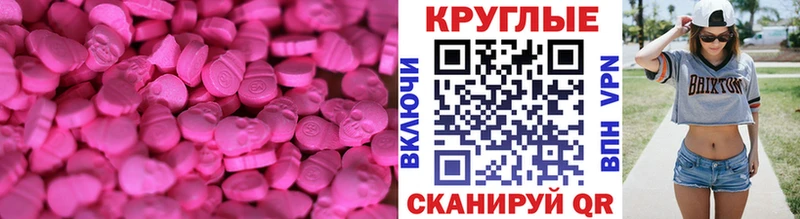 Ecstasy DUBAI Пестово