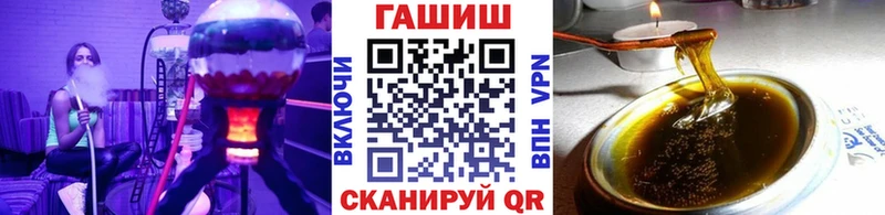 Гашиш убойный  Купить закладки  Пестово 
