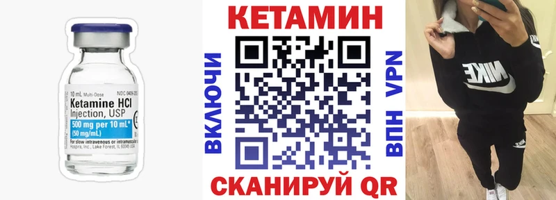 Купить Пестово КЕТАМИН VHQ