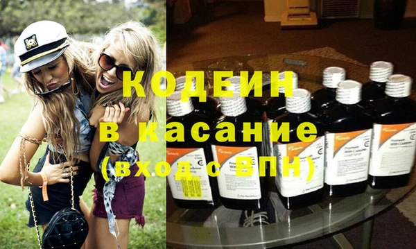 трава Кинешма