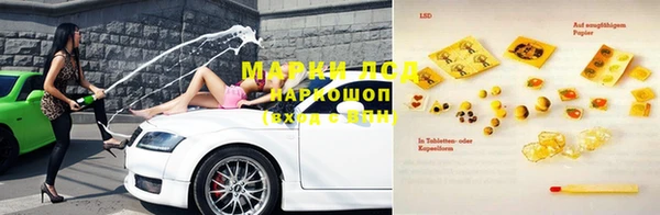 марки lsd Касимов