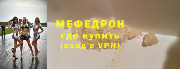 а пвп мука Карталы