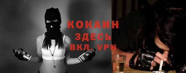 кокаин перу Карпинск