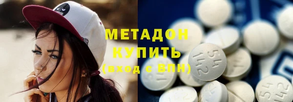 марки lsd Касимов