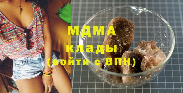 марки lsd Касимов
