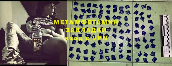 марки lsd Касимов