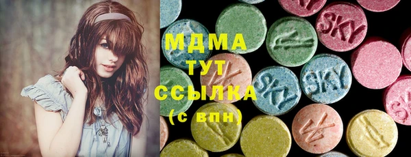 марки lsd Касимов