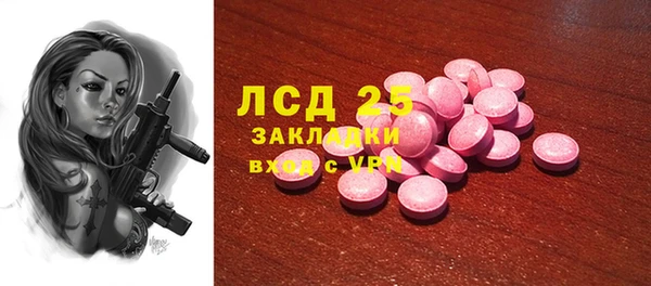 кокаин перу Карпинск