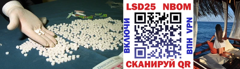 Купить где  Пестово  ЛСД экстази кислота 