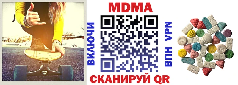 Купить где  Пестово  MDMA молли 
