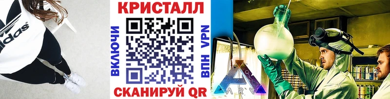 Купить  Пестово  Первитин винт 