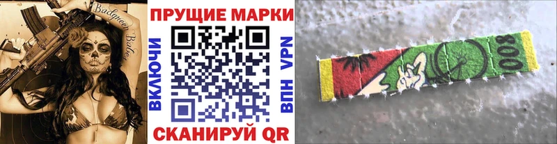 Купить Пестово Марки NBOMe 1,5мг