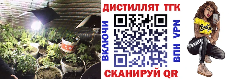 Дистиллят ТГК Wax  Купить закладки  Пестово 